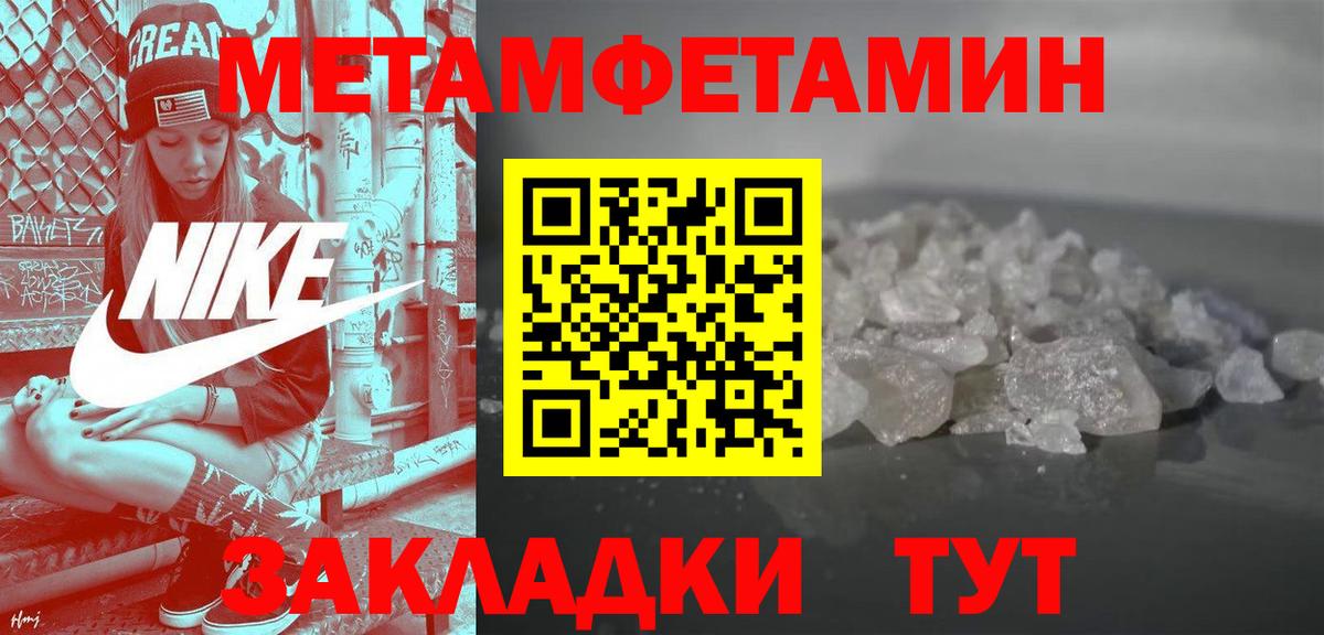 Amphetamine Premium  Вход с VPN  АМФЕТАМИН    зеркало  Гудермес 