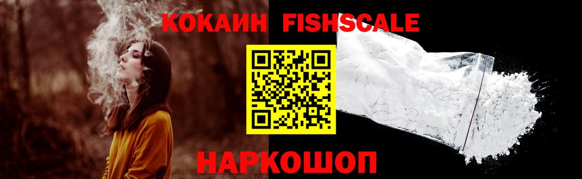 Кокаин 97%  Вход с VPN  Гудермес  КОКАИН VHQ 