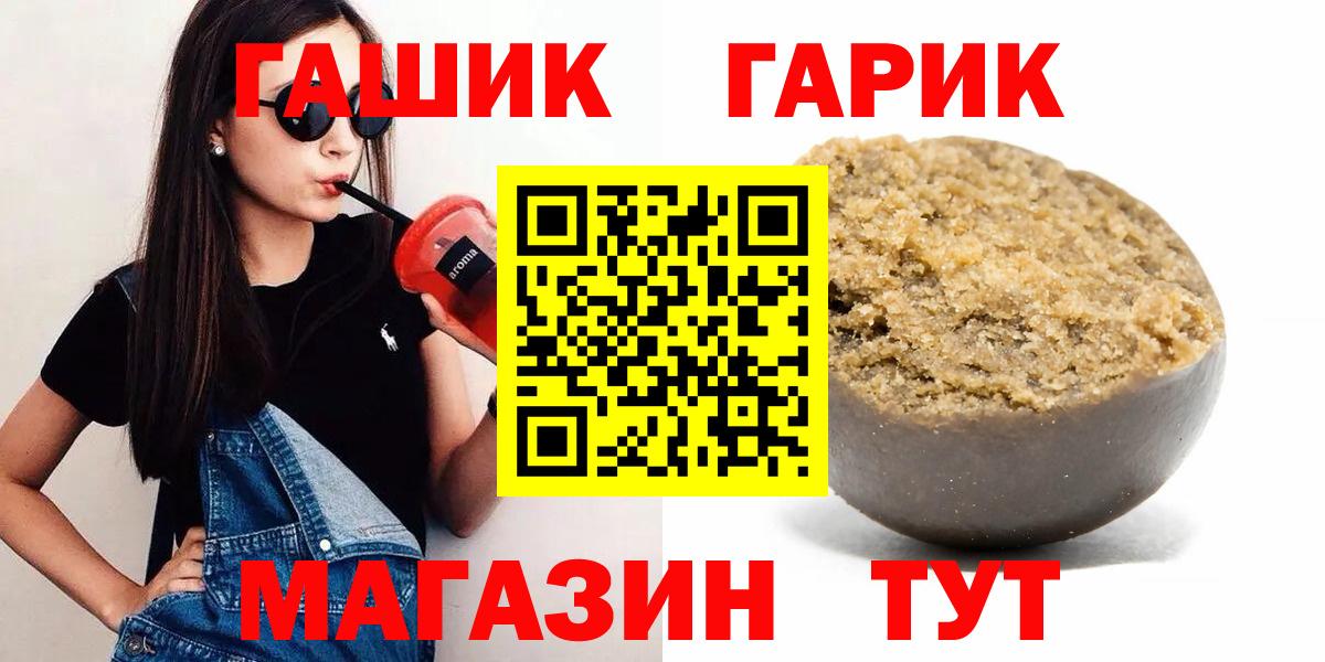 ГАШ Изолятор  Вход с VPN  Гашиш  Гудермес 