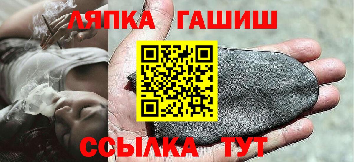 Гашиш Premium Гудермес