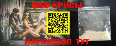 молекула духа Долгопрудный