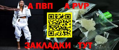 молекула духа Долгопрудный