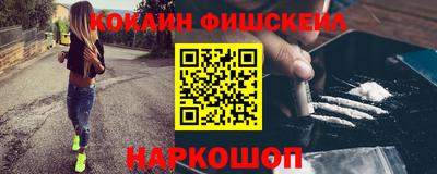 молекула духа Долгопрудный