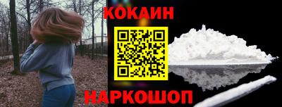 молекула духа Долгопрудный