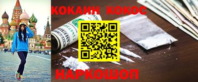 кокаин колумбия Дмитров