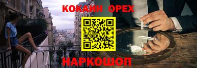кокаин колумбия Дмитров