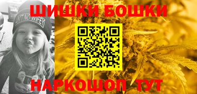 молекула духа Долгопрудный