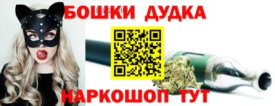 молекула духа Долгопрудный