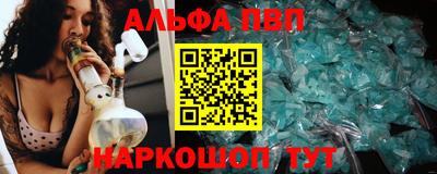 молекула духа Долгопрудный