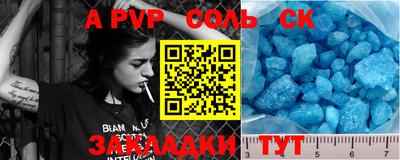 молекула духа Долгопрудный