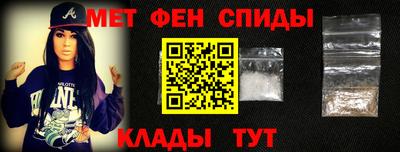 таблы Ефремов