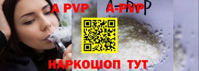 молекула духа Долгопрудный