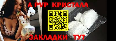 МДПВ Железногорск