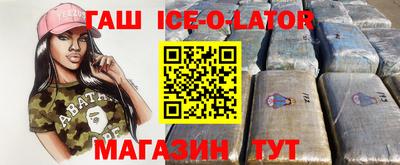 молекула духа Долгопрудный