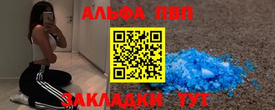молекула духа Долгопрудный