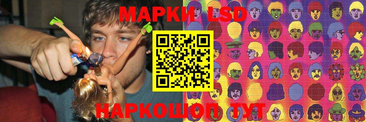 LSD-25 экстази кислота  МЕГА ONION  Гудермес  Вход с VPN  Лсд 25 экстази кислота 