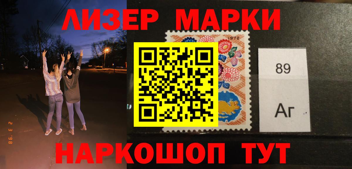 Лсд 25 экстази кислота Гудермес