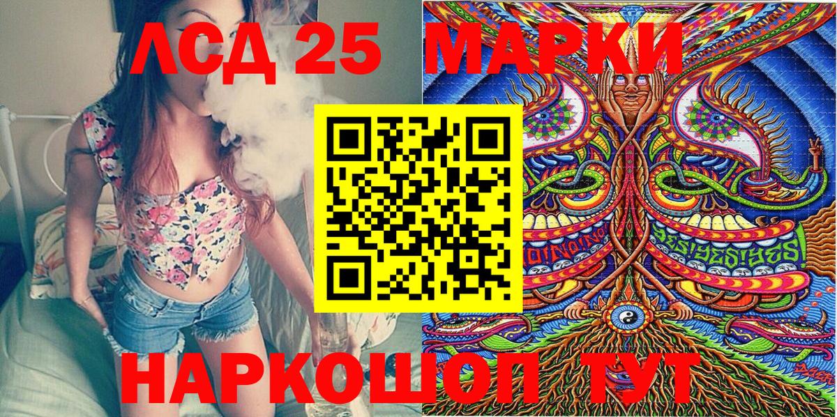 Марки NBOMe 1,5мг  Вход с VPN  Гудермес 
