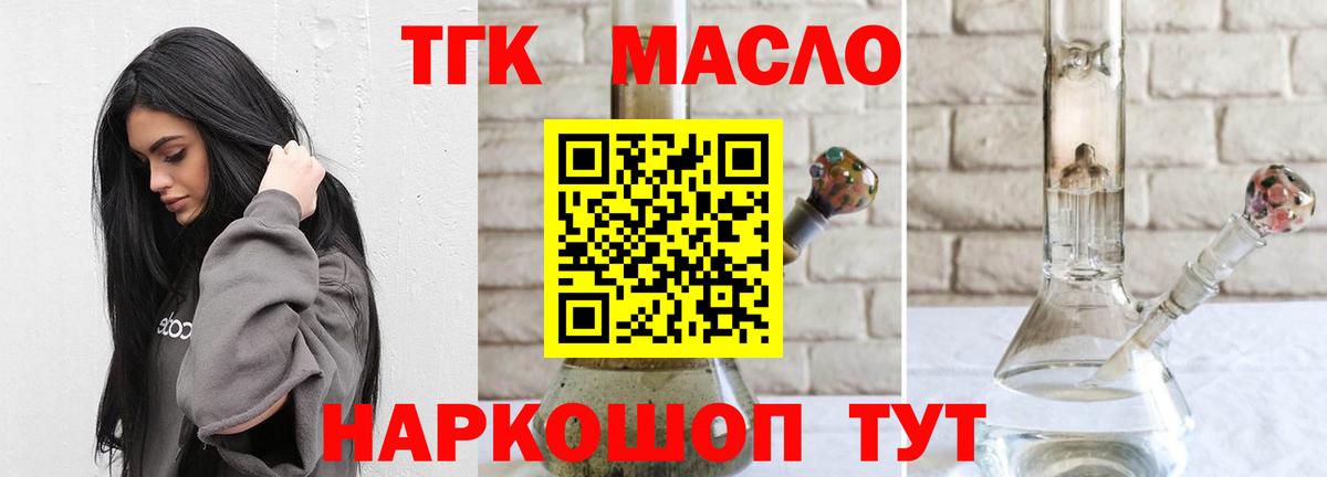 Гудермес  ТГК Wax  Вход с VPN 